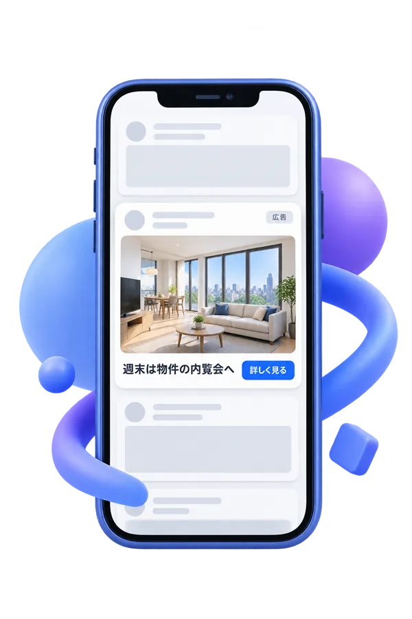 アプリのフィードに表示される、内覧会の案内の正方形広告の見本